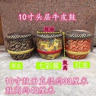 Children's Lion Dance Drum 27cm 33cm Lion Dance Lion Drum Cowhide Drum First Layer Cowhide Lion Drum