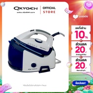 OXYGEN เตารีดไอน้ำแยกหม้อต้ม รุ่น HD-7201