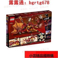 LEGO樂高71753烈焰神龍的攻擊幻影忍者係列兒童益智拼搭積木禮物