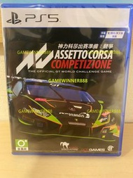 《今日快閃價》全新 PS5遊戲 神力科莎 出賽準備 競爭 Assetto Corsa Competizione 港版中英文版