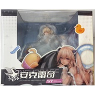 [Unopened] Azur Lane Anchorage Dolphin Blue Lesson Ver. [Figure] [APEX]✨Direct from Japan✨260801