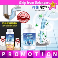 Clog Remover Drain Pipe Basin Cleaner Clogged Drainage Remover Powder for Toilet and Kitchen