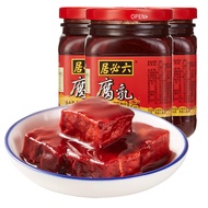 Red Fermented Tofu 340g X 3 Bottles Hot Pot Large Cubed Spicy Sauce Seasoning Speciality Chinese Con