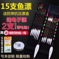 美之灵 浮漂套装+防水抗摔漂盒 纳米鱼漂套装加粗尾醒目夜光漂 鲫鱼漂钓鱼 渔具 电子漂浮标 线鱼钩 套餐六综合鲫鲤