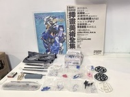 高達模型書，小模型及工具配件