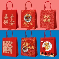New Year Dragon Gift Bag Small Size Gift Bag Birthday Red Wedding Kraft Paper Portable Paper Bag Gift Lucky Bag