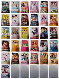 每盒dvd只售$28另包平郵 (山村鬼事/惡作劇之吻/女校男生/熱情仲夏/大清後宮/包青天/海派甜心/蜂蜜幸運星/性感的聲音/泡沫之夏/陽光大作戰/換換愛/單戀大作戰/魔王/孝莊秘史/櫻桃小丸子/繼續
