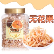 Hong Kong Golden Crown Ailaike Dried Figs 130g Canned Figs Candied Fruit Cool Dried Fruit Casual Sna