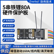 Jinwei 5 Strings Lithium Iron Phosphate Protection Plate BMS Power Tool Inverter EK-BM3R10S80A