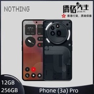 Nothing - Phone (3a) Pro (12GB+256GB) 智能手機 - 黑