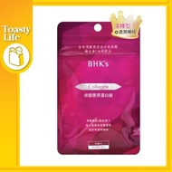 *Best Sell [ BHK's ] 裸耀膠原蛋白錠 Collagen  (30Capsules/Pack，60Capsules/bottle) [Q彈美妍]