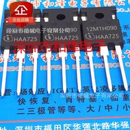 5pcs/12M1H090 IMW120R090M1H TO-247 26A 1200V Silicon Carbonized MOS Tube Ready Stock Direct Shooting