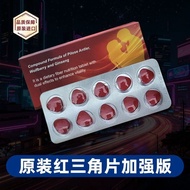 Diet Nutritional Supplement Food 2.28