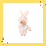 Sekiguchi Chimutan Standard S 257164 H24 x W12 x D8.5cm