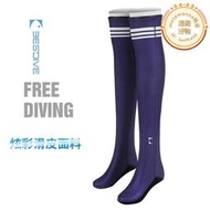 Bestdive潛好女神2 3MM自由潛水溼衣比基尼潛水服炫彩兩件式潛水襪