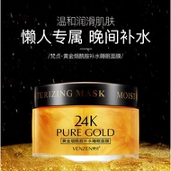 VENZEN 24K Pure Gold Niacinamide Hydrating Sleep Mask Moisturizing Sleep Face Mask Skin Care Facial Mask梵贞烟酰胺24k黄金面膜