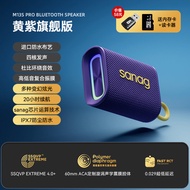 ลำโพง Bluetooth ขนาดเล็ก RED BAT M13SPROMAX ลำโพงไร้สายแบบลำโพง USB ลำโพงแบบพกพาสำหรับกลางแจ้ง ลำโพง