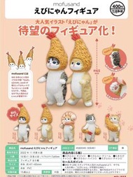 日本 mofusand KITAN CLUB  炸蝦 貓咪 扭蛋 鯊魚貓 擺件