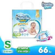 MamyPoko Pants Premium Extra Dry (Maypoko)