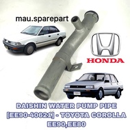 DAISHIN WATER PUMP PIPE [EE90-40621] - TOYOTA COROLLA EE90,EE80