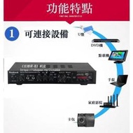 【現貨】110V擴大機 功放機5.0藍牙擴大機 5.1聲道功放機 藍牙擴大機 擴音機 卡拉OK家庭劇院 音響擴大機