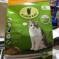 Kurin Kat Cat Litter Is Made From 10 Liters Of Corn Cobs Product Betagro Group.