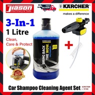 [CLEARANCE SALES] KARCHER FJ6 Foam Jet / Foam Nozzle + 1L 3IN1 Car Shampoo Cleaning Agent