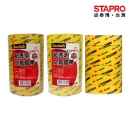 3M Scotch Large Tube Core OPP Super Transparent Stationery Tape/502S/Three Specifications/6 Rolls/8 