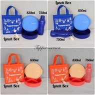 Tupperware Lunch Craft Set - Lunch Box 830ml / Eco Bottle 750ml / Lunch Bag