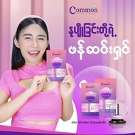 Common collagen 140000 MG for skin hair nails and joints 💗