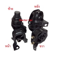 Nisto (นิสโต้) ยางแท่นเครื่อง ฮอนด้า แอคคอร์ด Gen5 G5 1993-1997 ท้ายก้อน-ท้ายสองก้อน Honda Accord เก