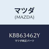マツダ(MAZDA) ブラケツト（Ｌ） メンバー/CX系/フロントショック/マツダ純正部品/KBB63462Y(KBB6-34-62Y)