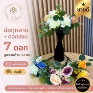 B53 Rose Bouquet 7 Heads Artificial Flowers Home Decoration Party Decorations Fake Leaves