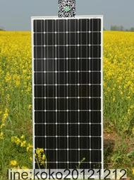 光伏板200W單晶硅太陽能板可充12V或24V蓄電池太陽能發電系統組件
