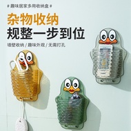 Cute Fun Wall-Mounted Storage Basket Living Room Wall Bathroom Perforation-Free Storage Box Kitchen 