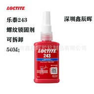 Hengo Loctite 243 Thread Locking Glue loctite243 NSF Certification Universal Sealing Single Set Glue