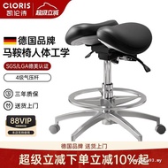 German Karenshi Beauty Chair Saddle Chair Ergonomic Dentist Nurse Medical Work Chair Large Work Stoo