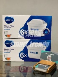 旺角實店 德國生產 BRITA MAXTRA+ 12PCS 濾水芯 香港代理行貨