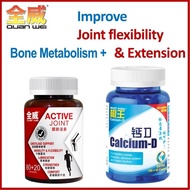 Bundle Quan Wei Active Joint Quanwei Articulin + Root King Calcium D Root King Calcium D - Improve J