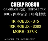 🔥 🔥 🔥 CHEAP CLEAN Robux - 全網最平白R幣 ✅保證安全 可放心購買✅