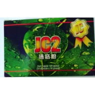 JCARE JC2 通筋粉 (3box X 10pack)