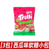 Trolli Gummy Candy Flavoured Watermelon Small Packaged Soft Candy Wedding Candy Childrens Day Candy