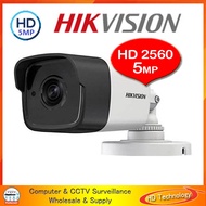 Qi Tech Dahua HiK Vision CCTV OUT DOOR Infra Red Bullet HD-5MP 2560x1920P Camera