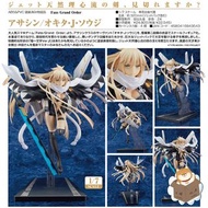 [預訂]  [日版] GoodSmile Fate/Grand order FGO 沖田‧J‧總司