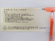 ※新飯店 台中梧棲 震大金鬱金香酒店 經典雙人房 平日(週日~週五)二人住宿券(含2客早餐)