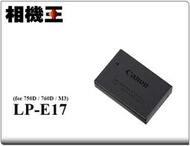 ☆相機王☆Canon LP-E17〔850D、R8、R10、R50 適用〕原廠電池 #9654