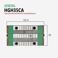 HIWIN Taiwan Superior Linear Rail Slide Block HGH EGH HWG MGN 25 30 CA CC ชุดเข็มขัดแบบเดี่ยว ชิ้นส่