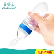 🚓Baby Rice Paste Bottle Baby training Silicone Nursing Bottle Squeeze Spoon Baby Food Bottle Rice paste spoon