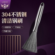 German Wok Brush 304 Stainless Steel Household Kitchen Dedicated Long Handle Brush Pot Handy Gadget Washing Pot Cup Brush Kitchenware Cleaning