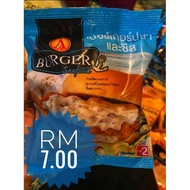 Burger Seafood 7E Thailand